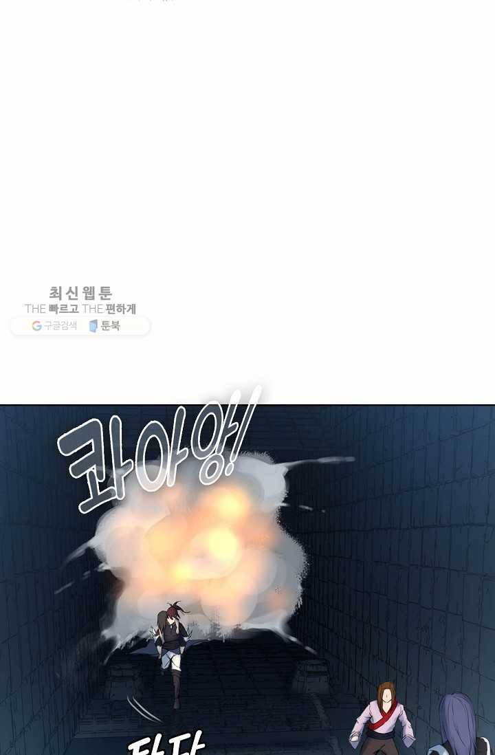 용맥무신 36화 12