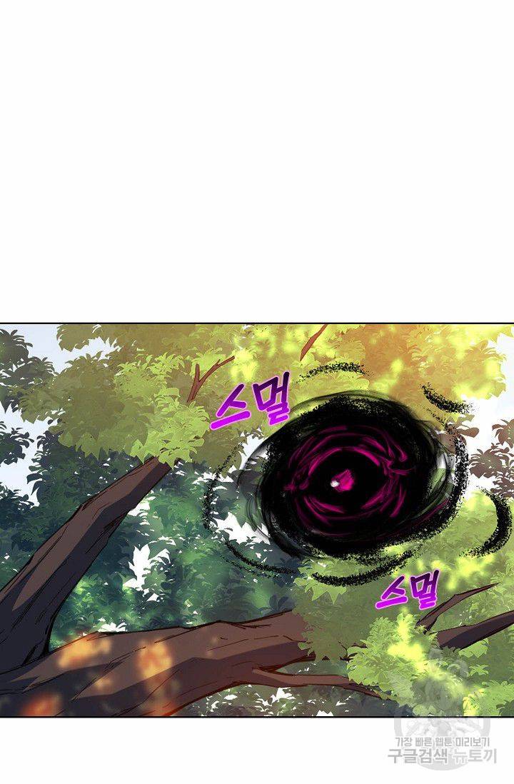 용맥무신 46화 3