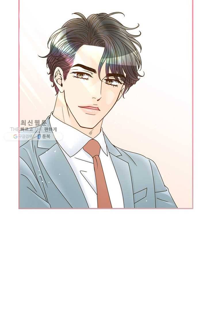 압도적 그대 24화 3