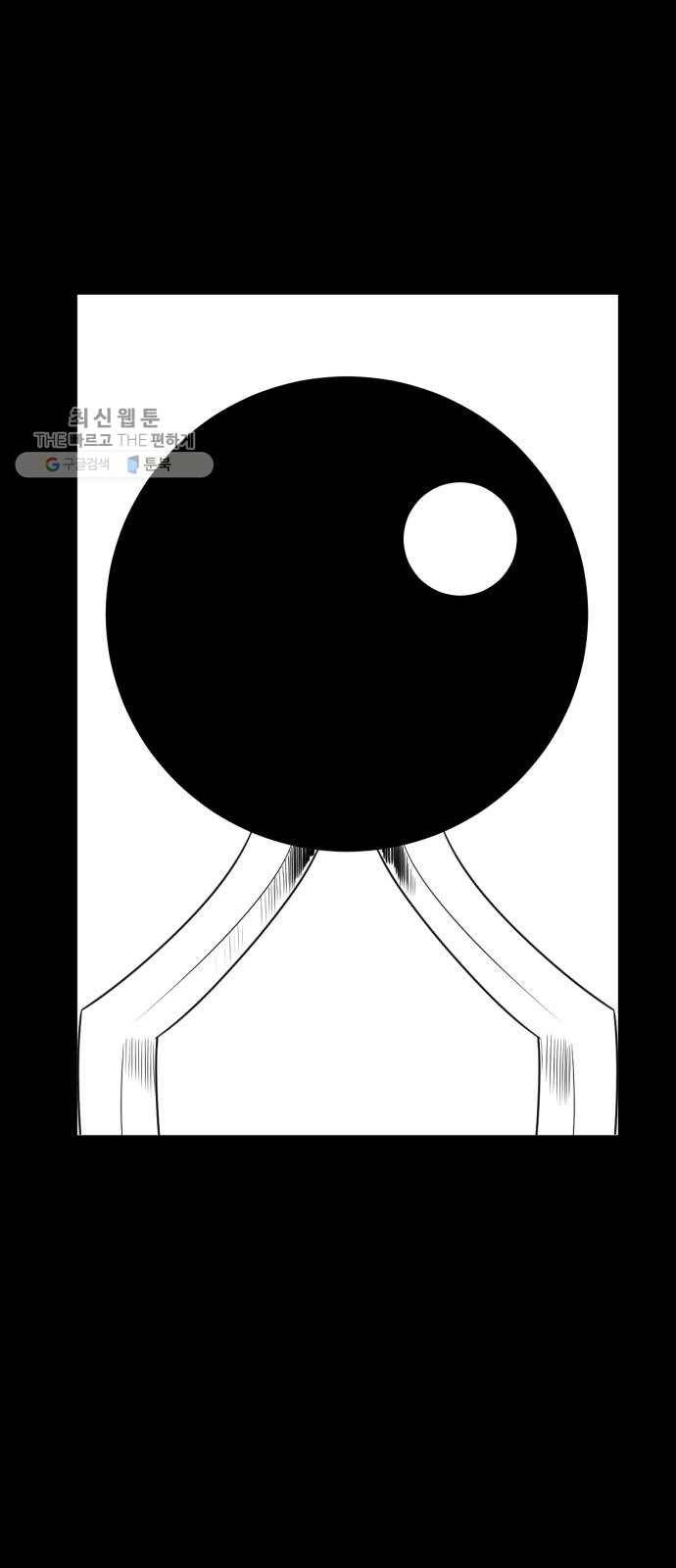 브랜든 6화 9