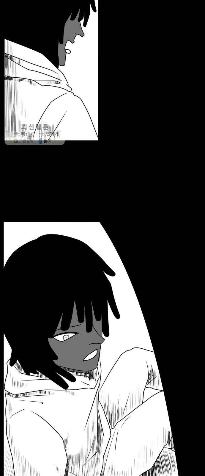 브랜든 6화 29