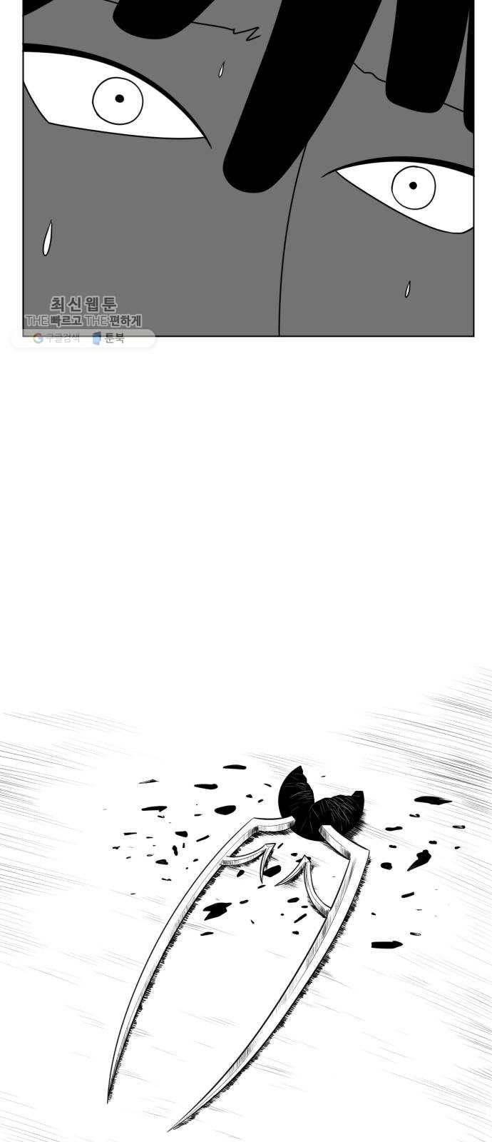 브랜든 6화 49