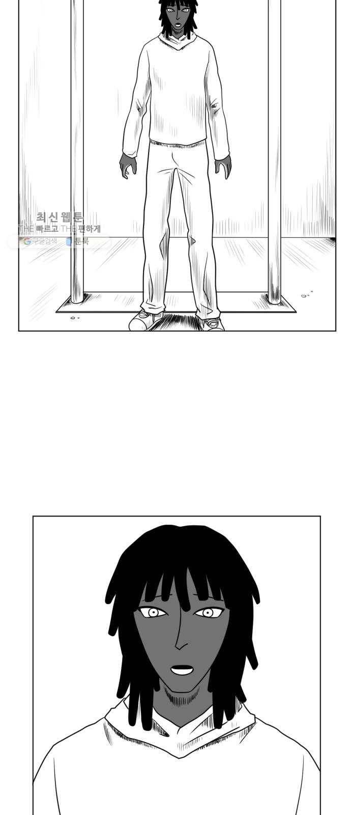 브랜든 6화 52