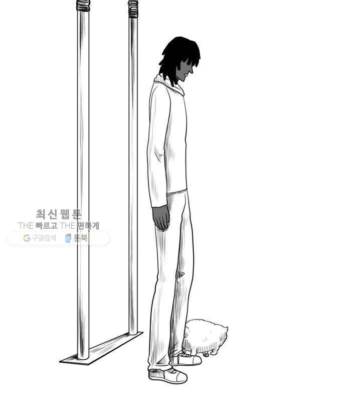 브랜든 6화 55