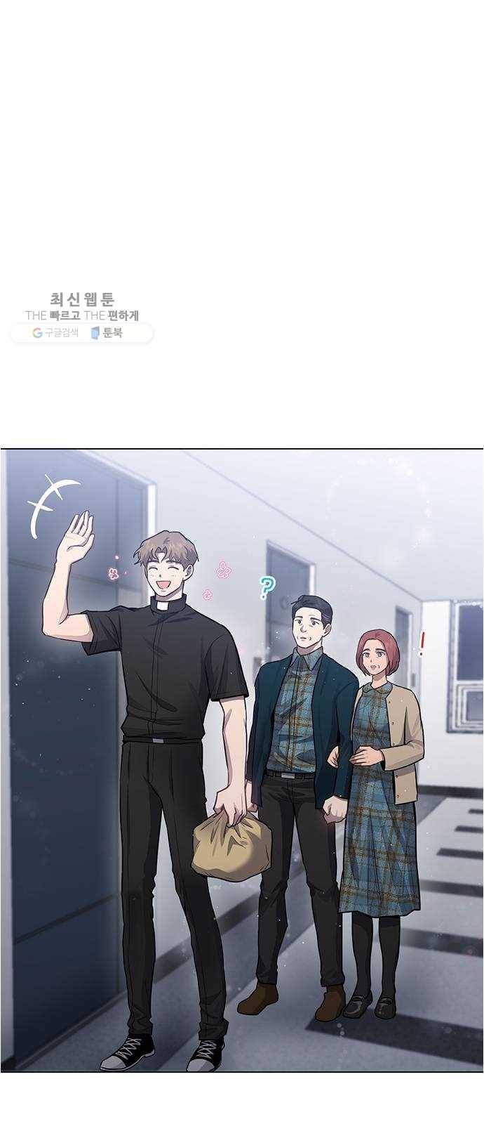 헬로맨스 34화 2