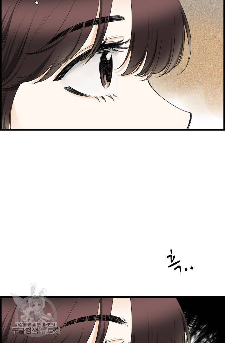 풀 인 러브(Pool in love) 22화 15