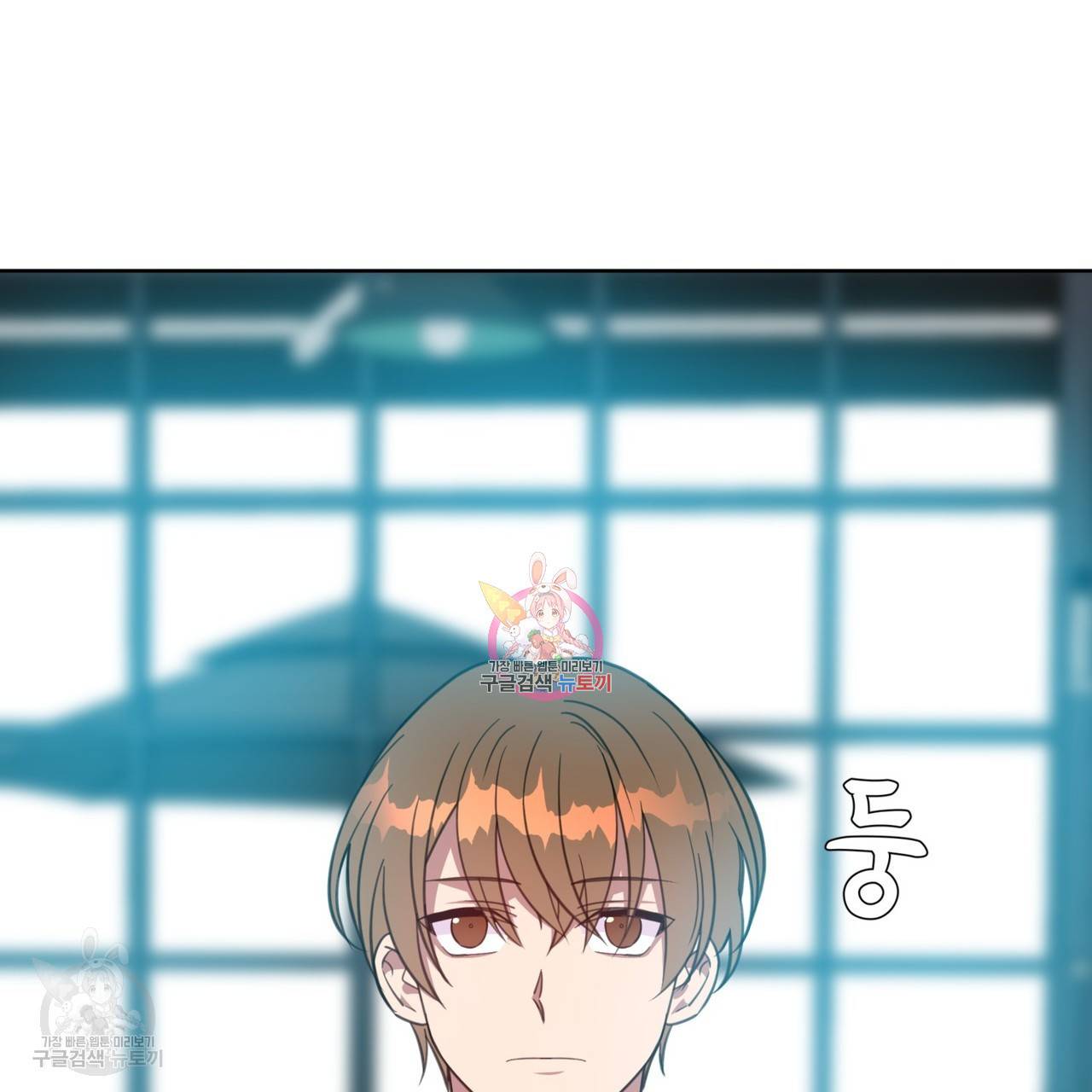메이데이 메이데이 메이데이 36화 1