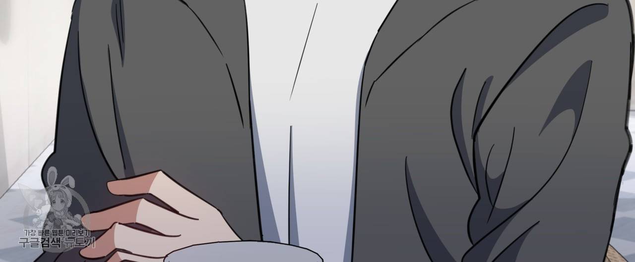 메이데이 메이데이 메이데이 36화 4