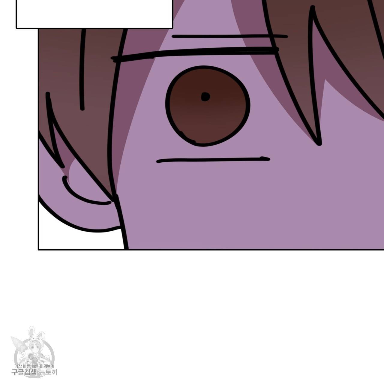 메이데이 메이데이 메이데이 36화 17