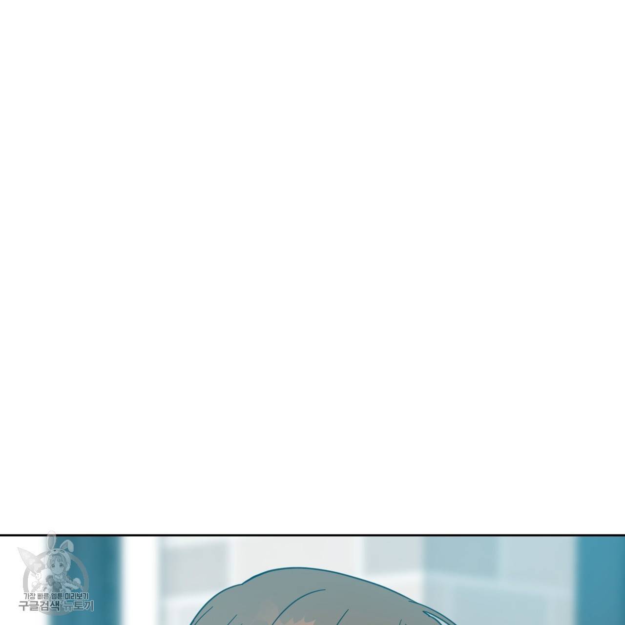 메이데이 메이데이 메이데이 36화 18