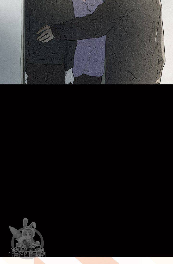 일진짱의 남자 70화 4