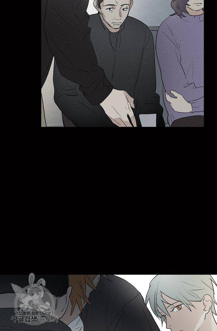 일진짱의 남자 70화 8