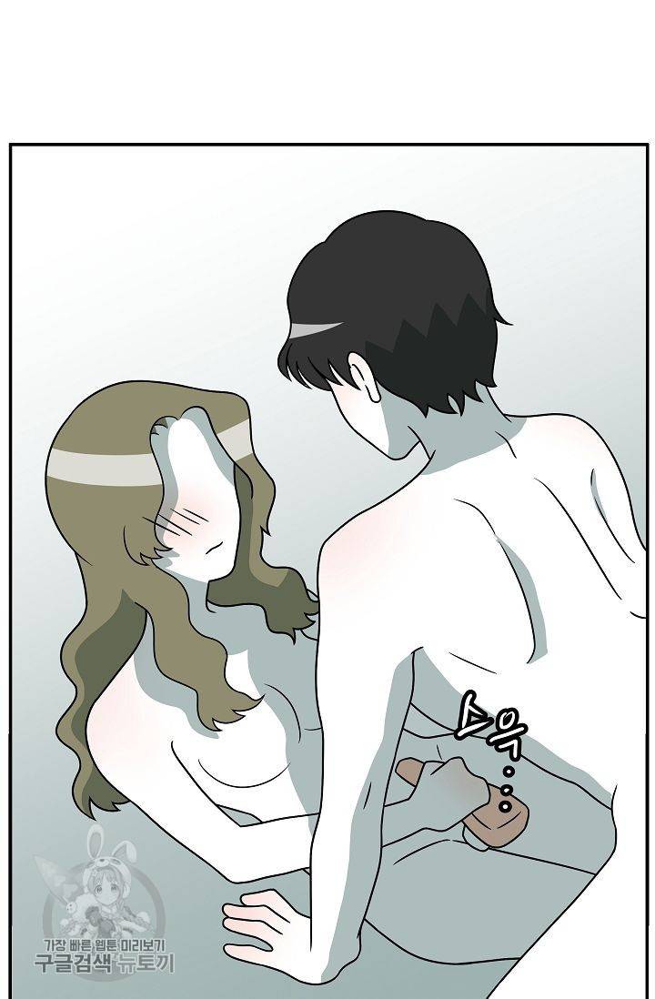 어차피 인간은 다 변태야 248화 23