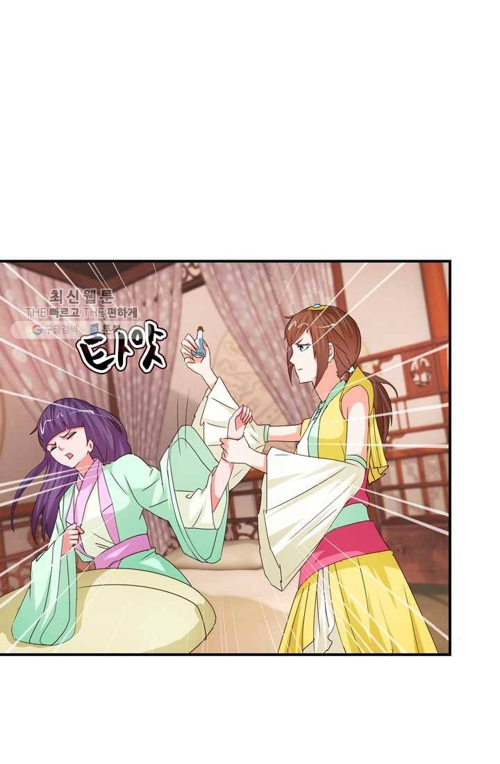 난세신벌 34화 3