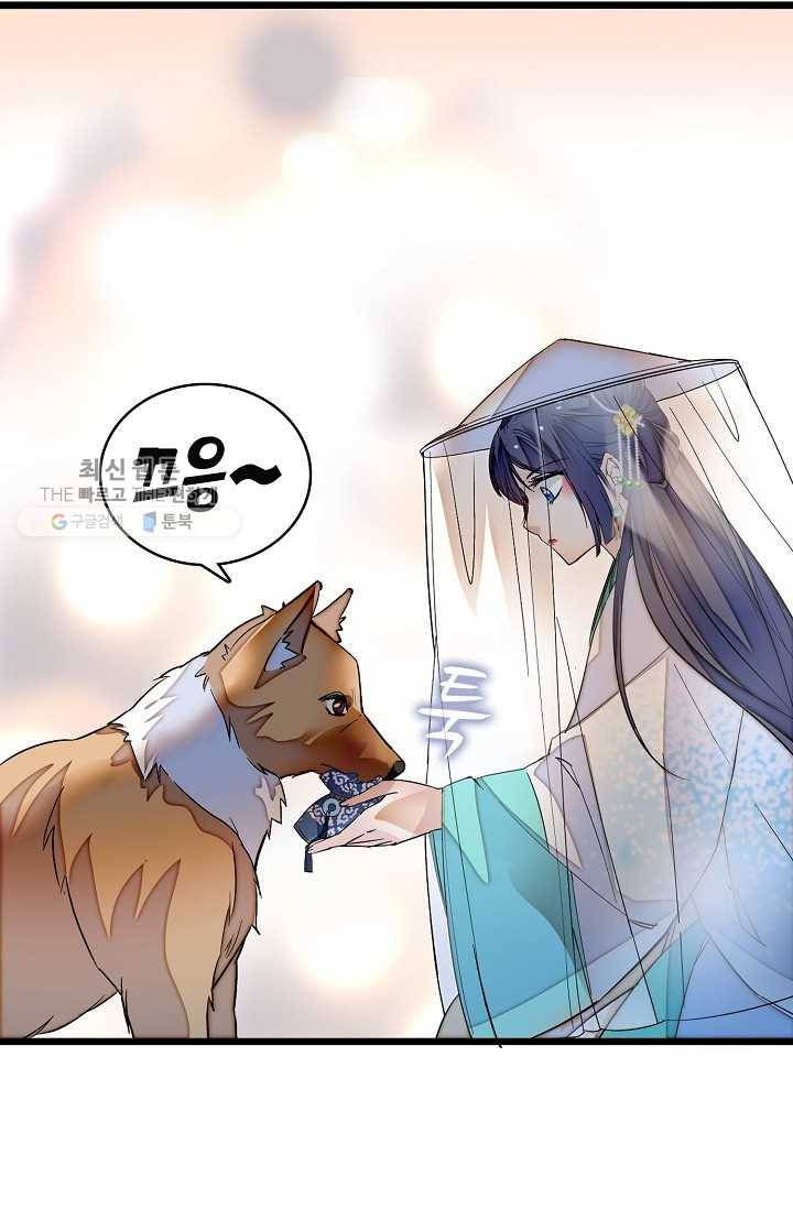 사금 24화 7