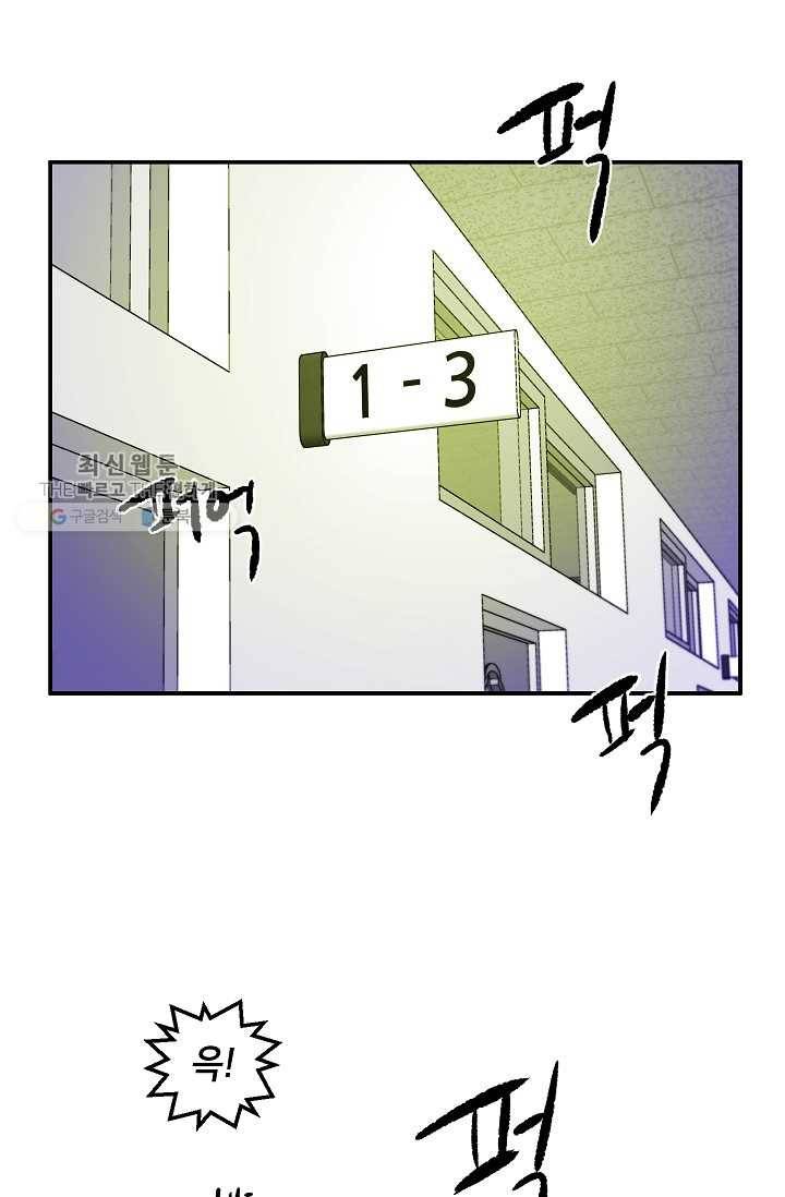 에이스튜던트 14화 2