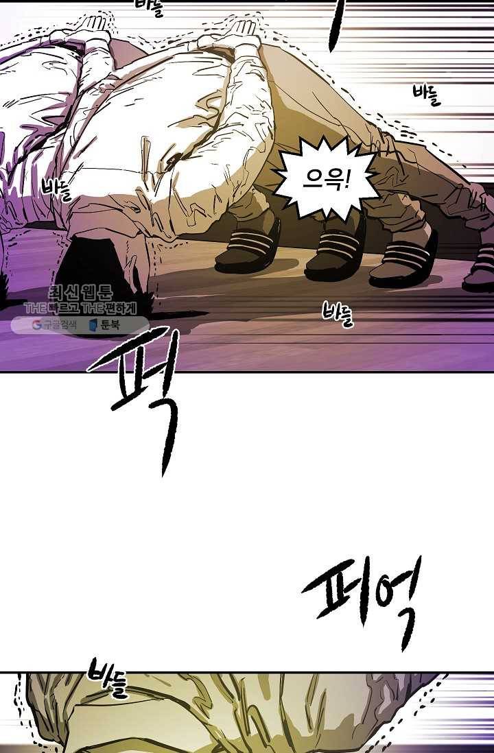 에이스튜던트 14화 3