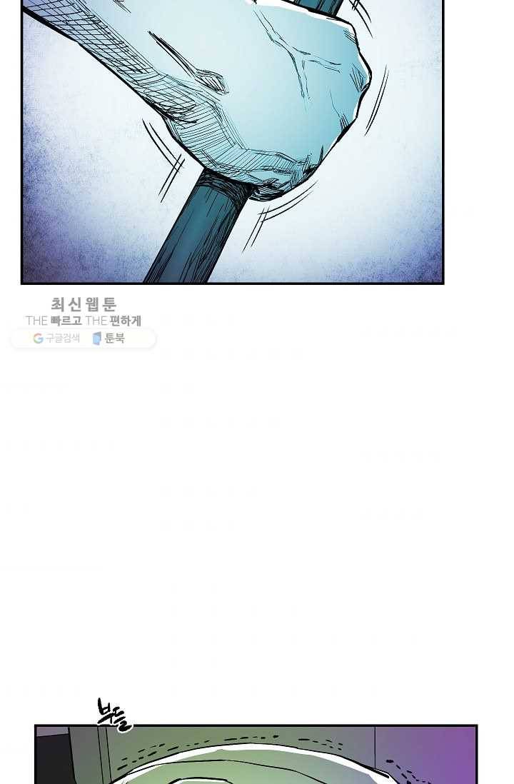 에이스튜던트 14화 5