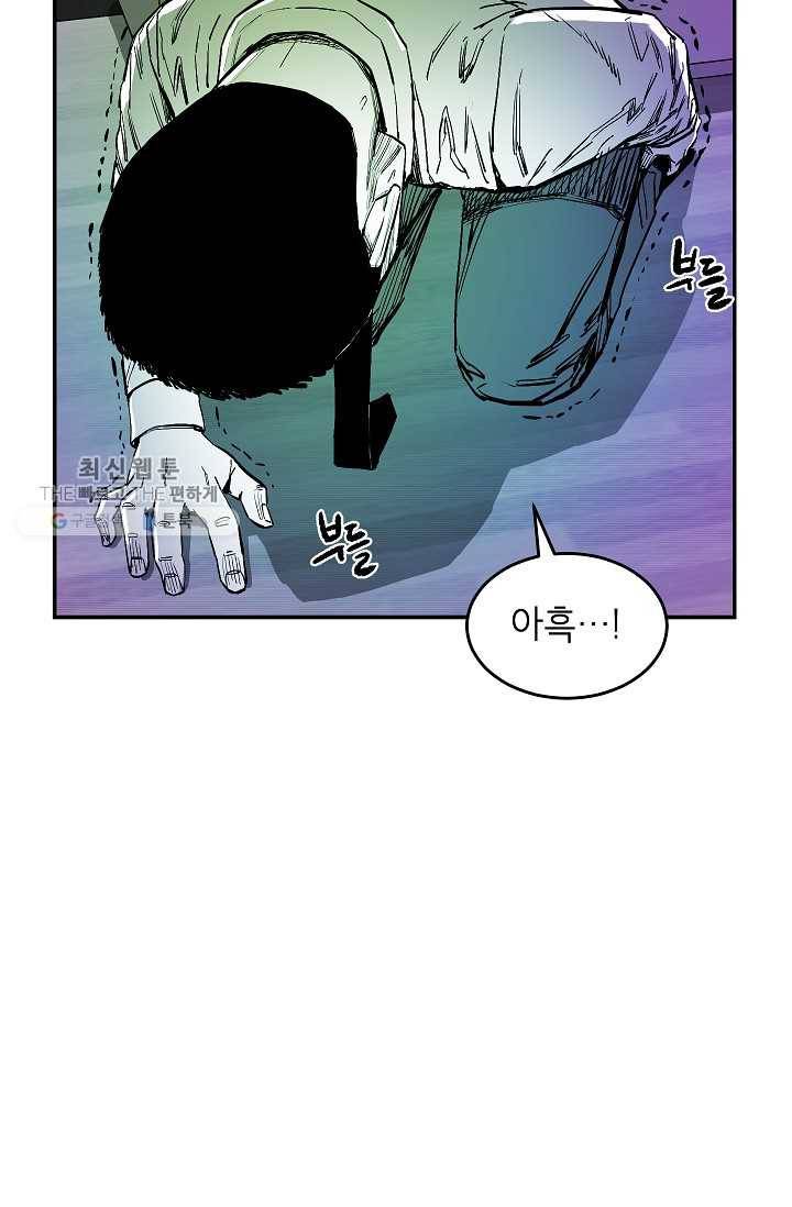 에이스튜던트 14화 6