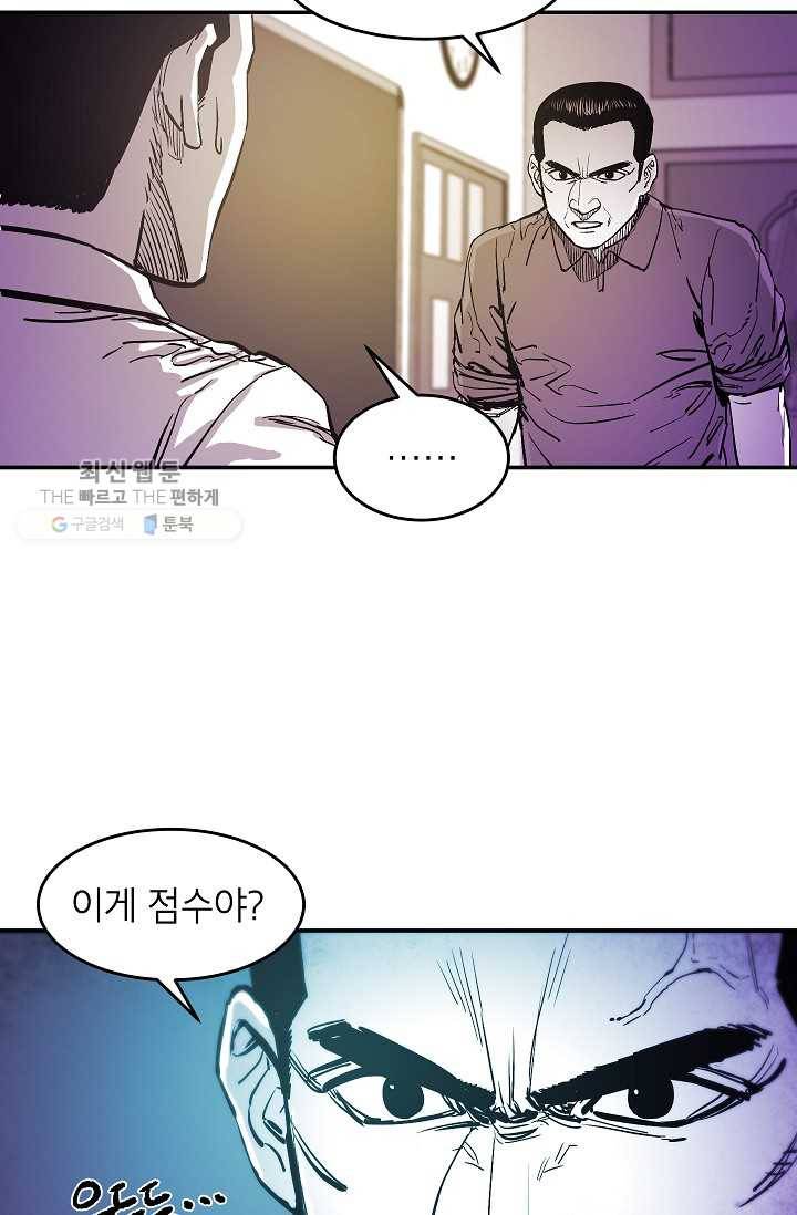 에이스튜던트 14화 9