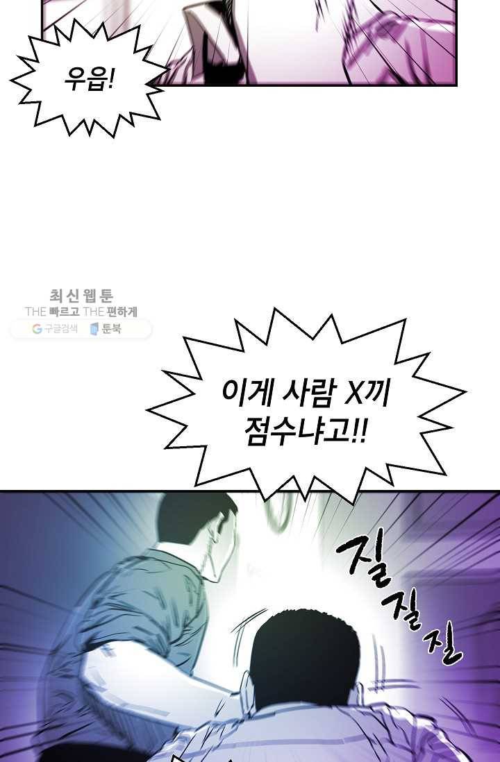 에이스튜던트 14화 11