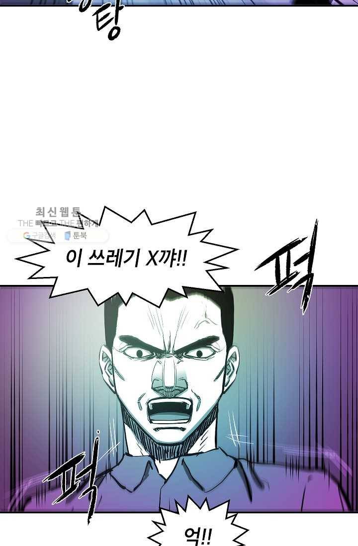 에이스튜던트 14화 13
