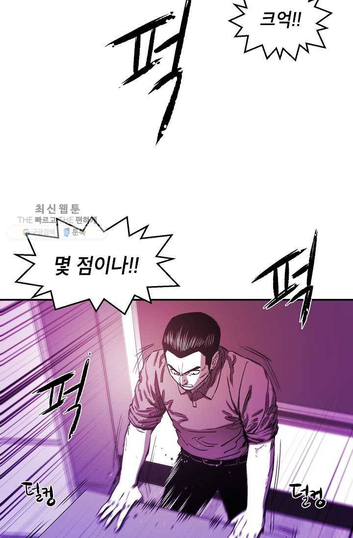 에이스튜던트 14화 15