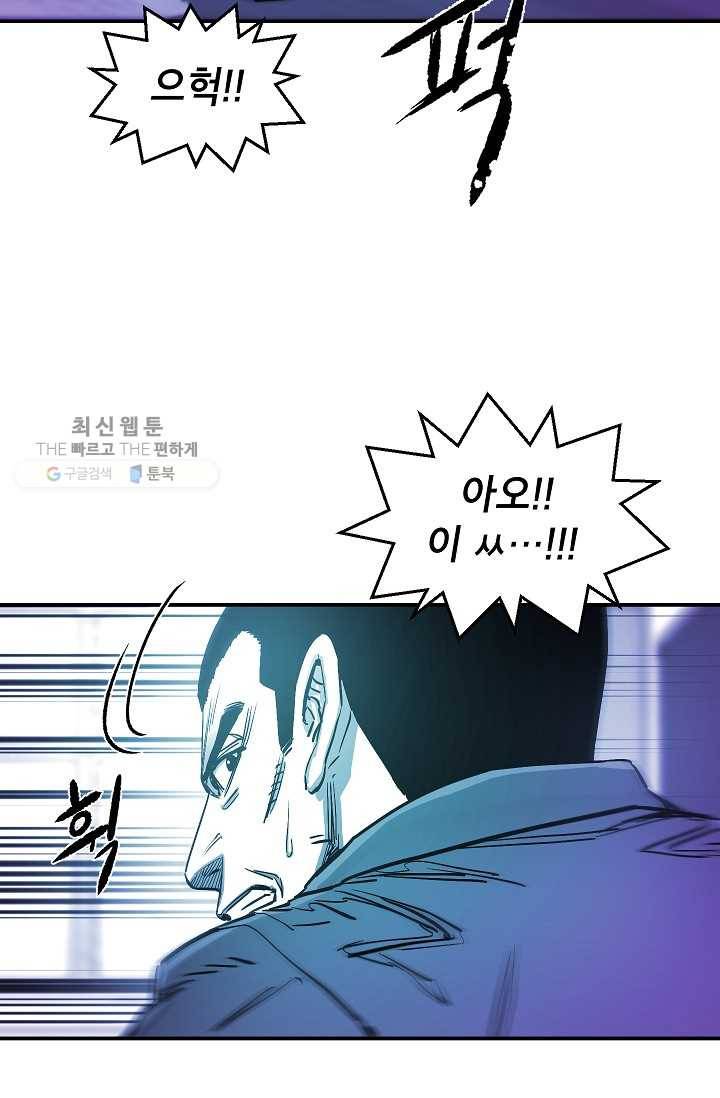 에이스튜던트 14화 17