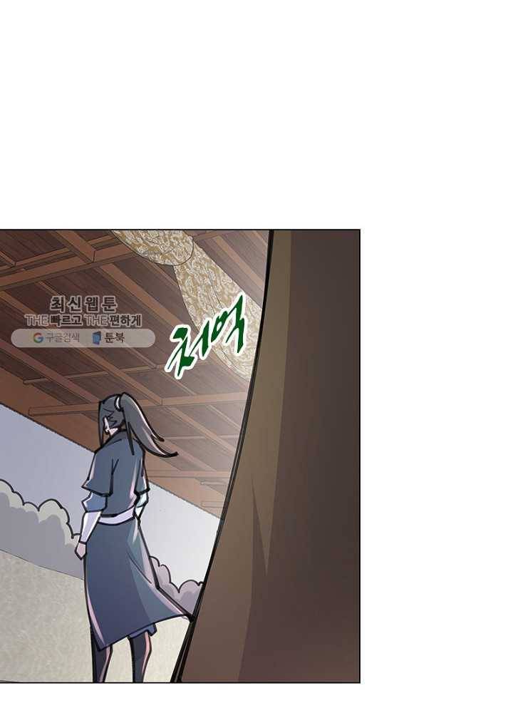 역천사신 42화 1