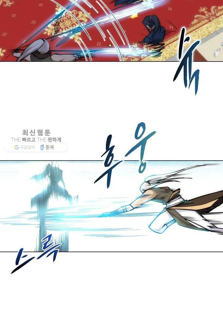 역천사신 42화 22