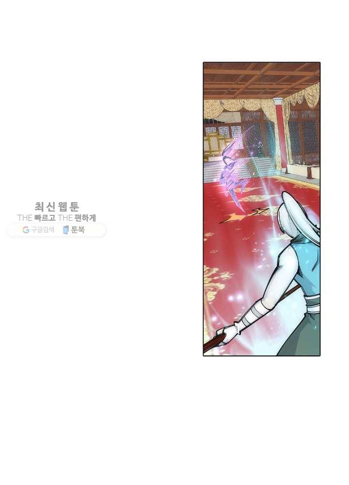 역천사신 42화 23