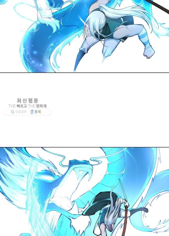 역천사신 42화 37