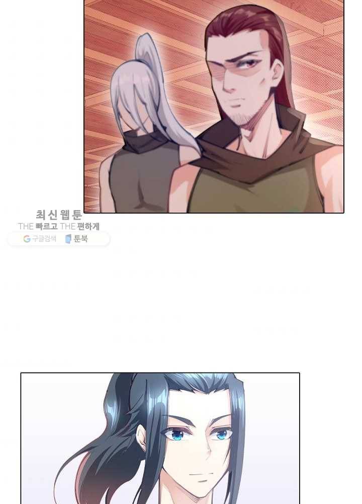 역천사신 42화 49