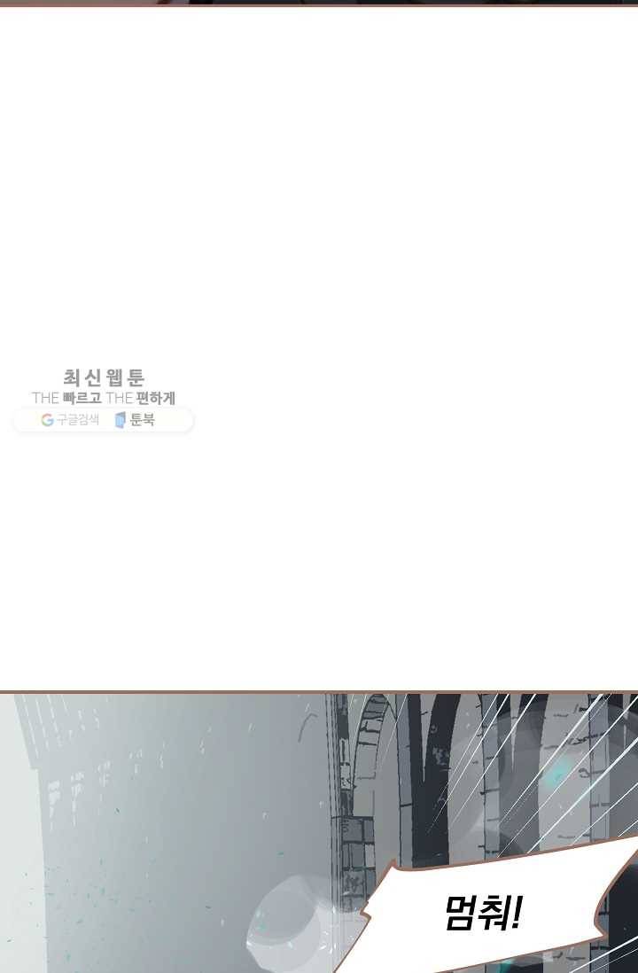 일대영후 시즌2 16화 12