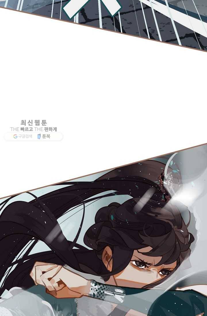 일대영후 시즌2 16화 14
