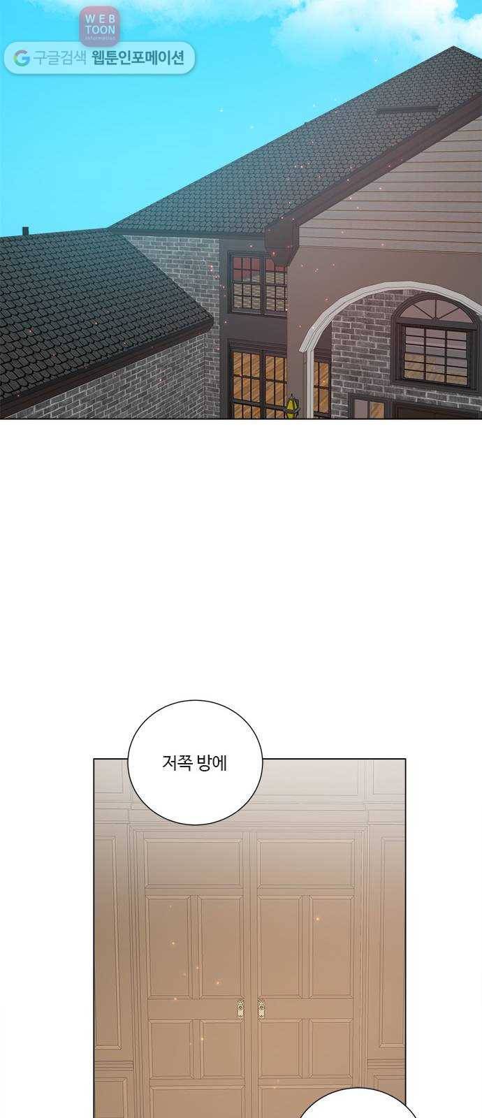 뱀파이어의 꽃 시즌2 6화 26