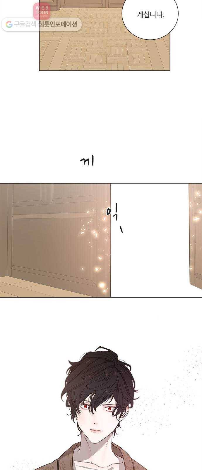 뱀파이어의 꽃 시즌2 6화 27