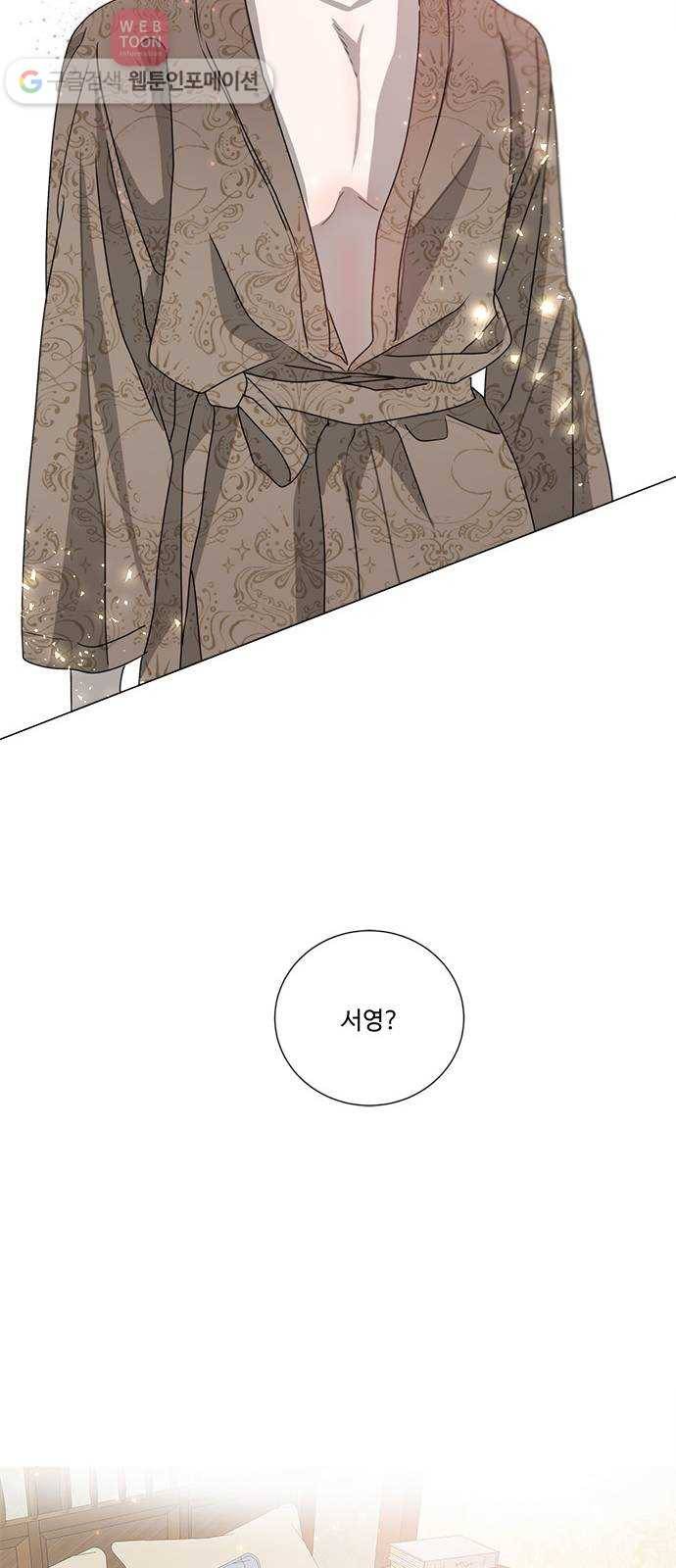 뱀파이어의 꽃 시즌2 6화 28