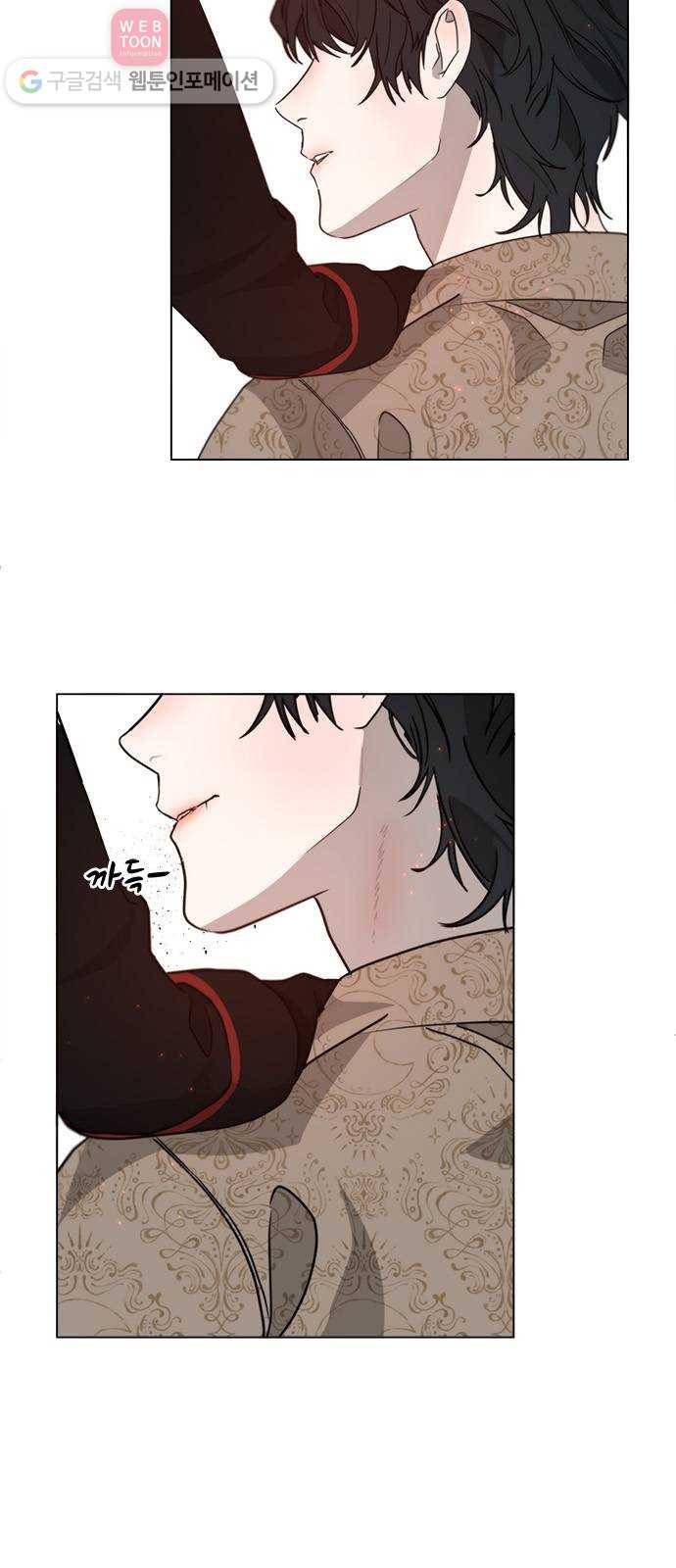 뱀파이어의 꽃 시즌2 6화 40
