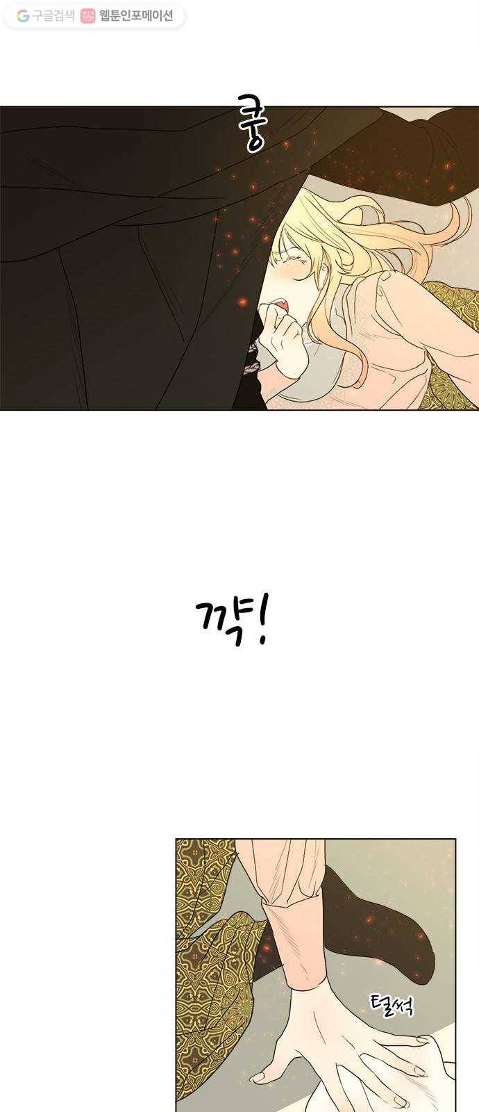 뱀파이어의 꽃 시즌2 35화 16