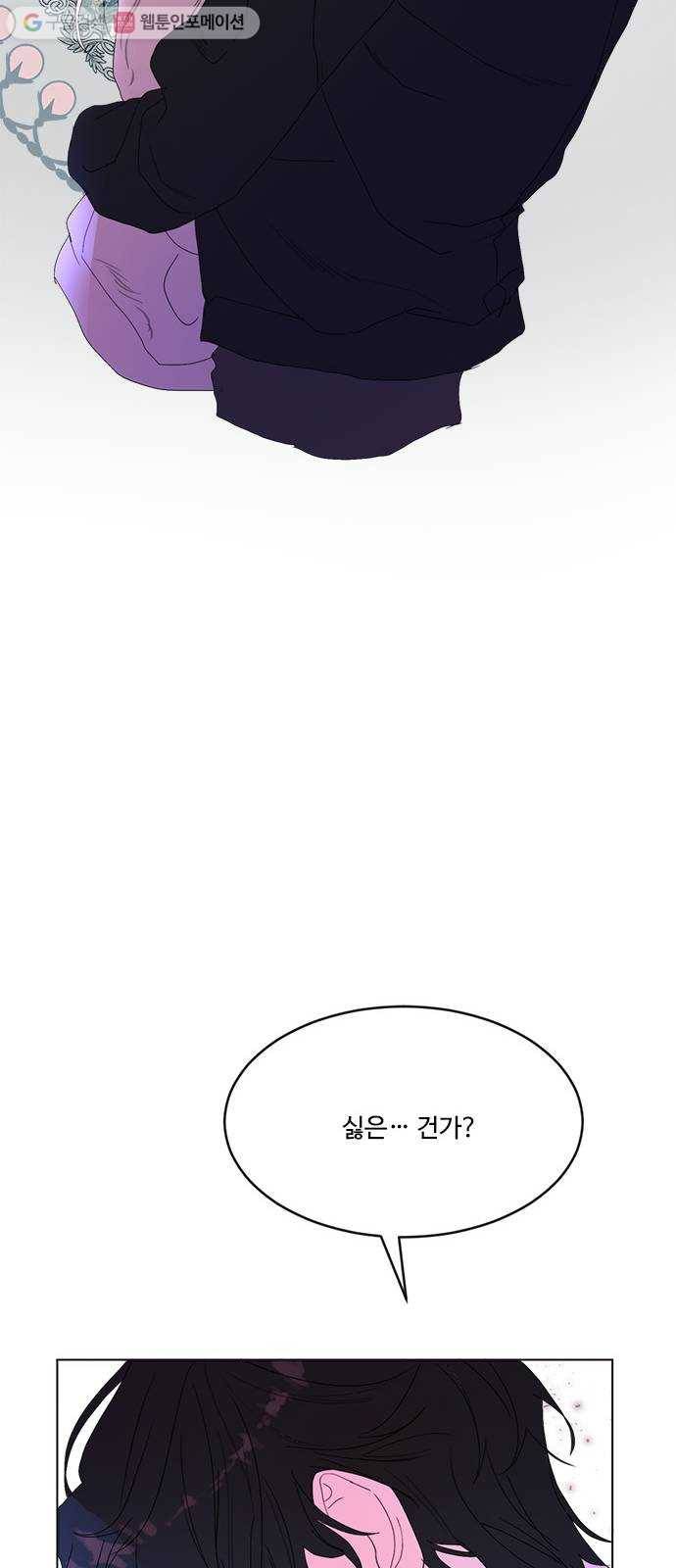 뱀파이어의 꽃 시즌2 35화 56