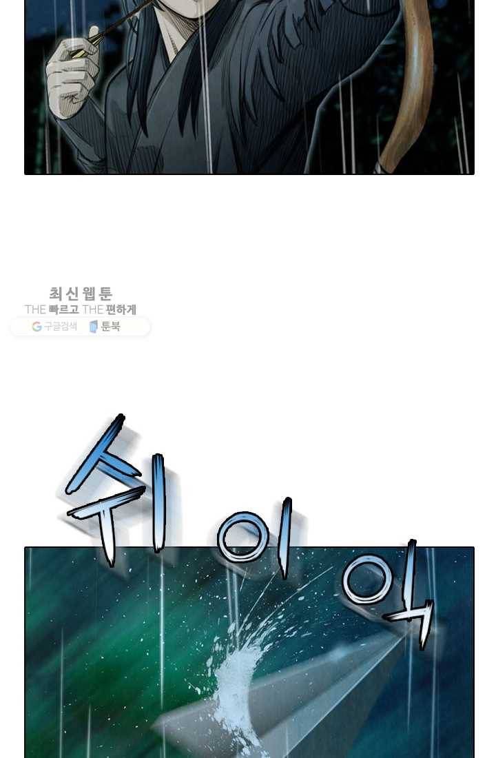 천하제일살수 8화 20
