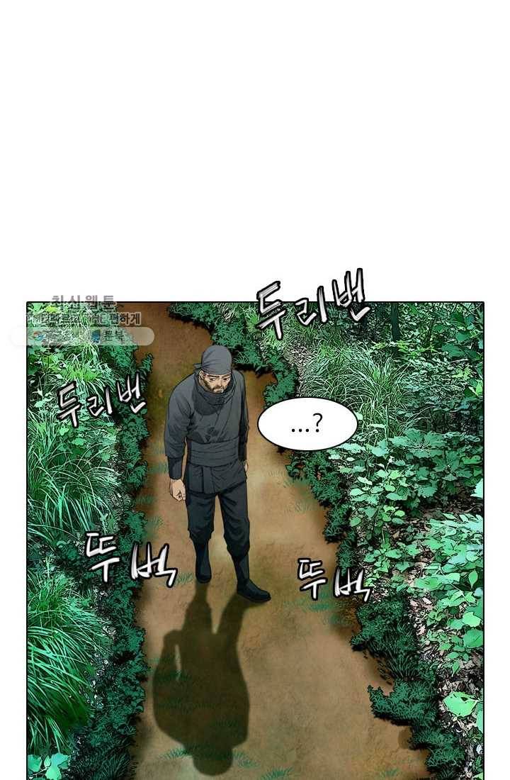 천하제일살수 8화 57
