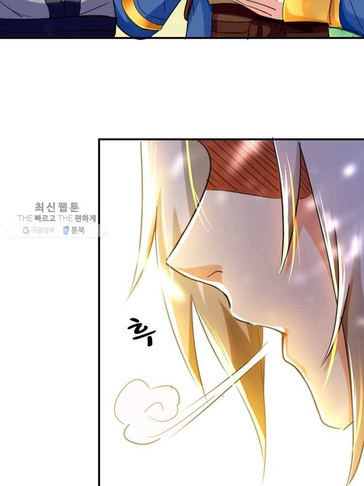 능천신제 5화 15
