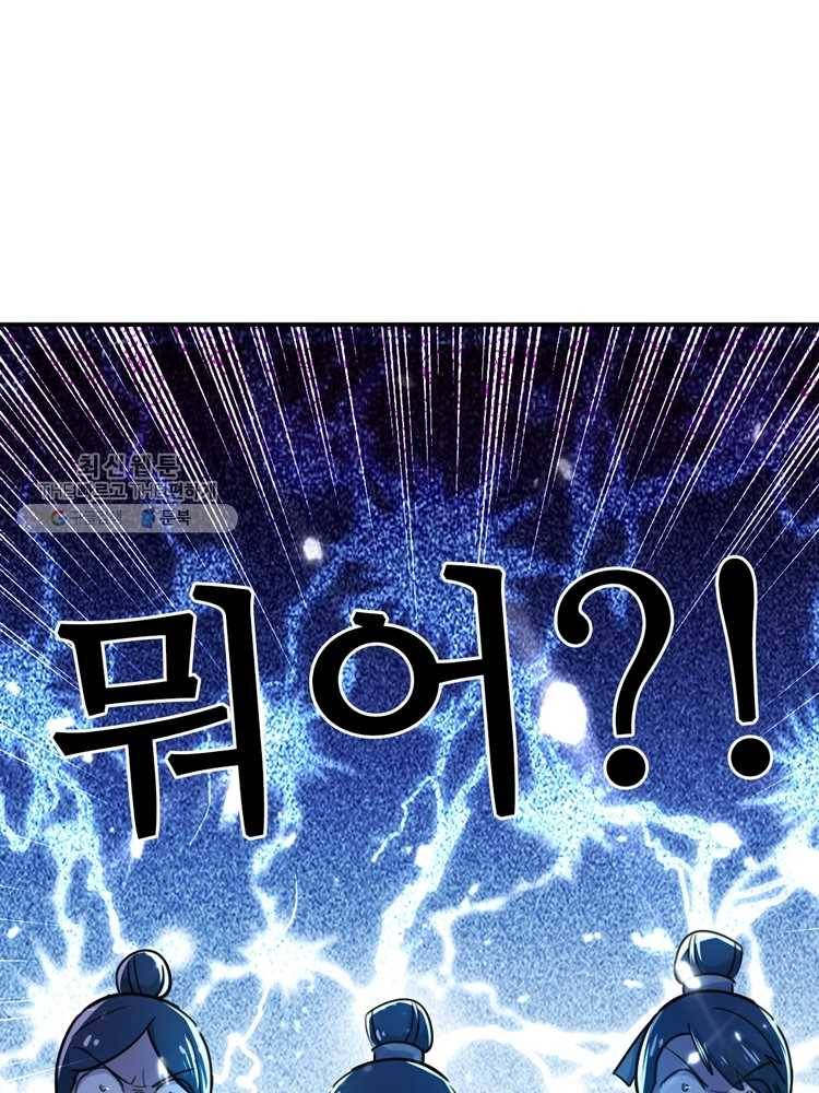 능천신제 5화 22