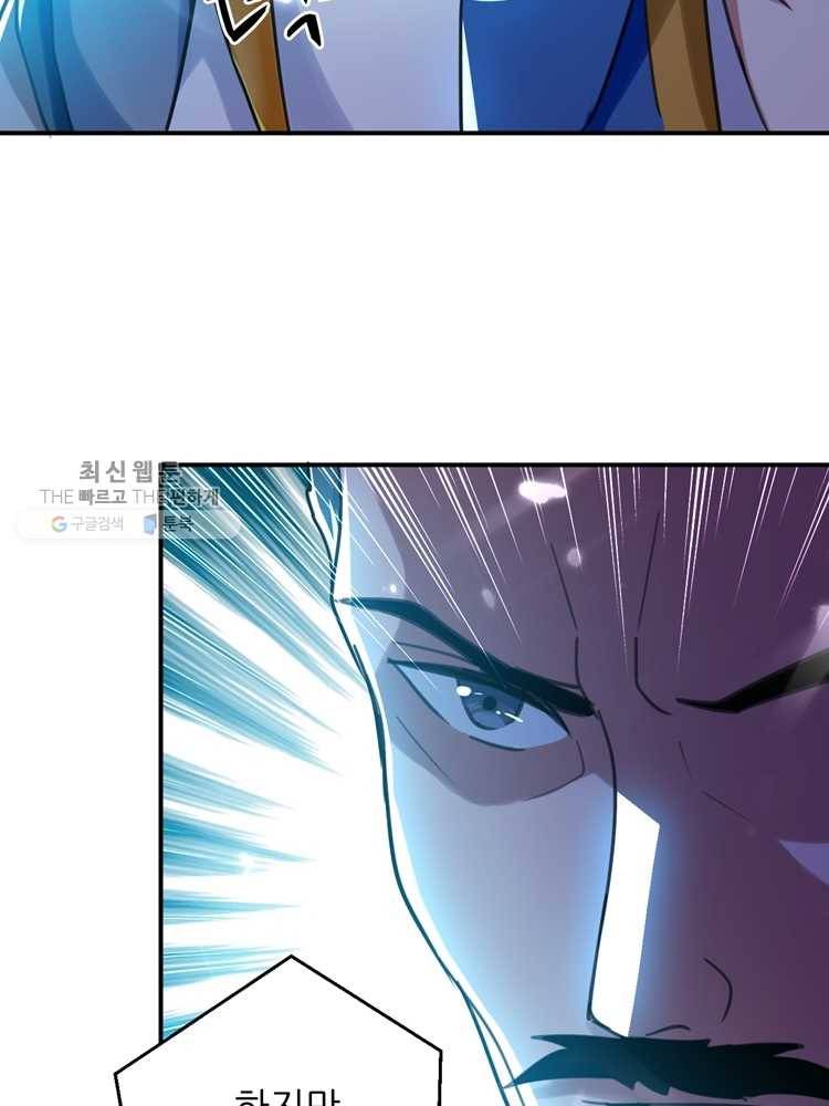 능천신제 5화 27