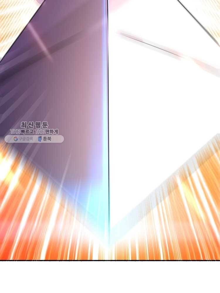 능천신제 5화 33
