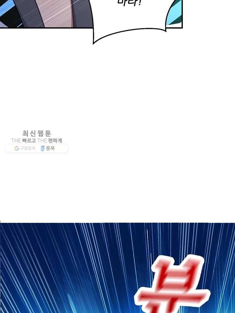 능천신제 5화 35