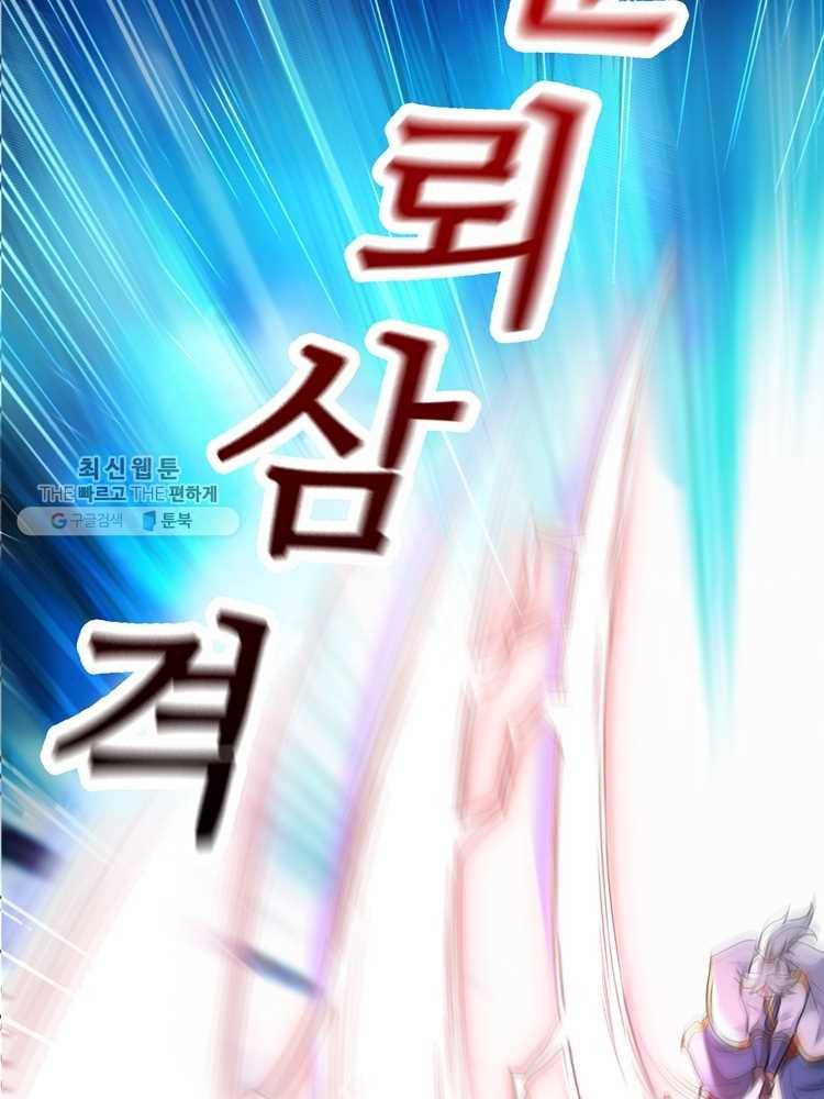 능천신제 5화 36