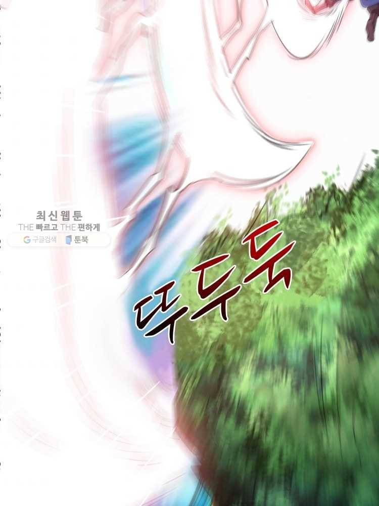 능천신제 5화 37